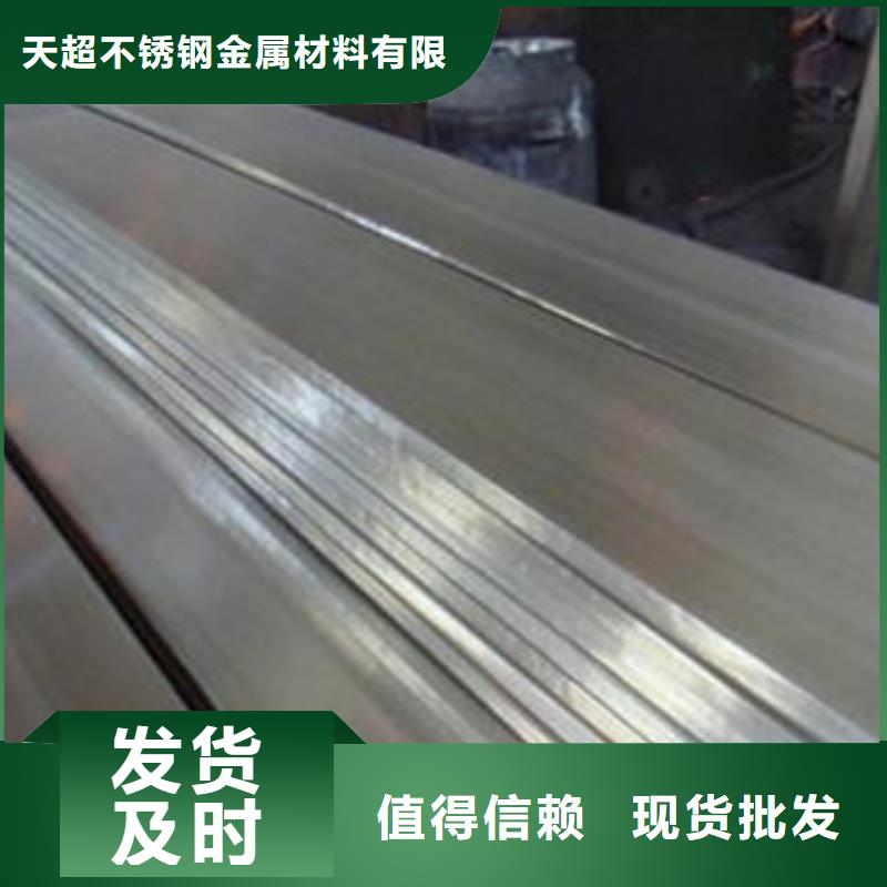 不锈钢扁钢_大棚管生产厂家