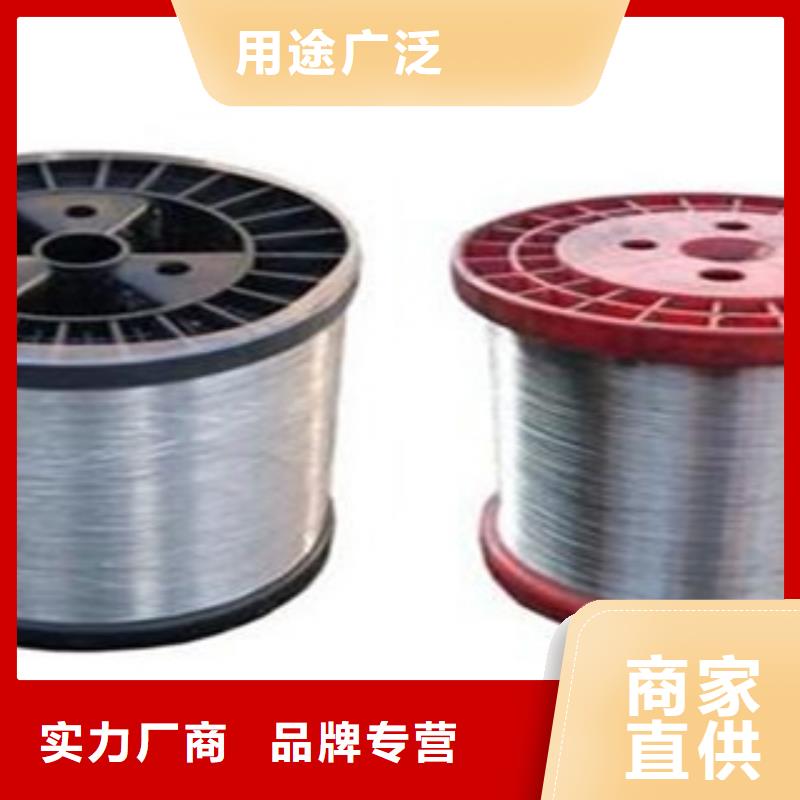 不锈钢丝-不锈钢圆钢信誉有保证