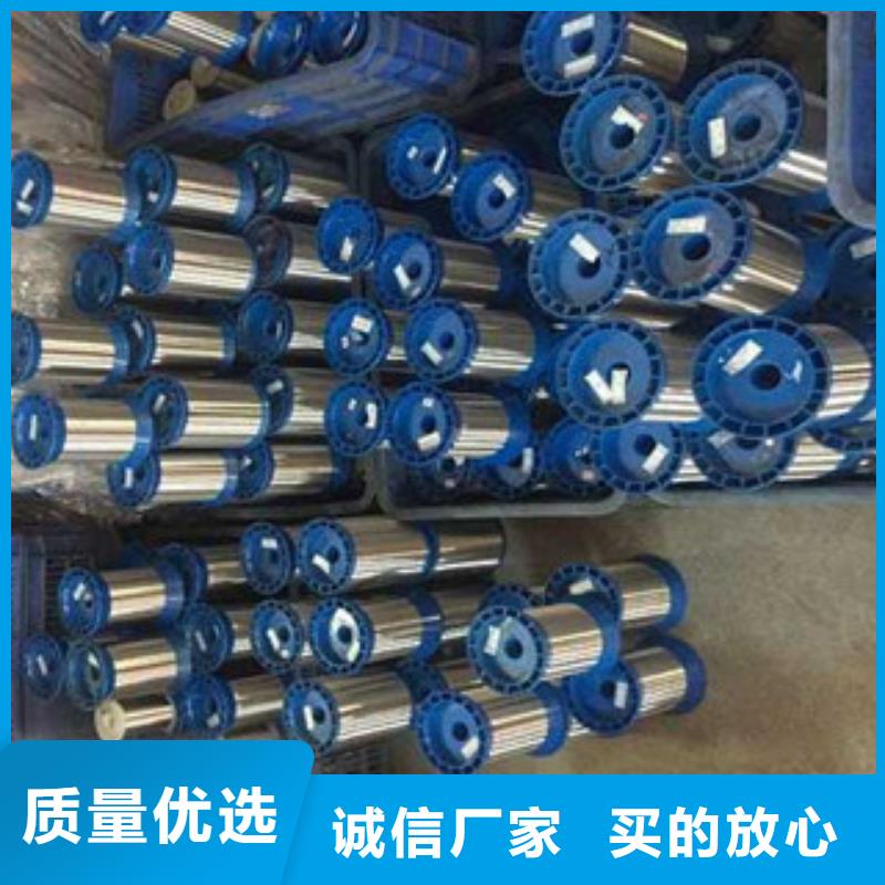 不锈钢角钢视频-不锈钢角钢_山东省烟台市市场覆盖牟平|蓬莱|青岛|德州|潍坊|日照等