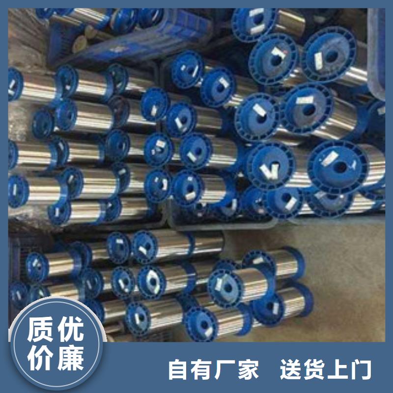 不锈钢角钢视频-不锈钢角钢-天超不锈钢金属材料(六安市分公司)服务区域寿县|霍邱|安庆|马鞍山|合肥|池州|蚌埠|宣城|铜陵