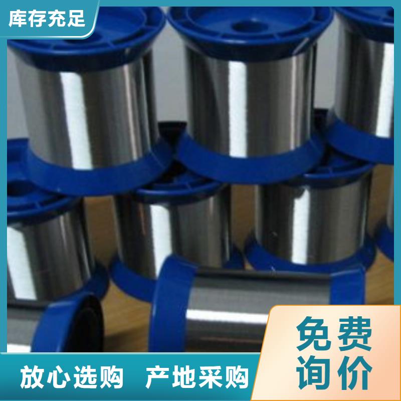 不锈钢角钢视频-甘肃省庆阳市|宁县|正宁|陇南|白银|武威|嘉峪关|金昌|定西|平凉不锈钢角钢-天超