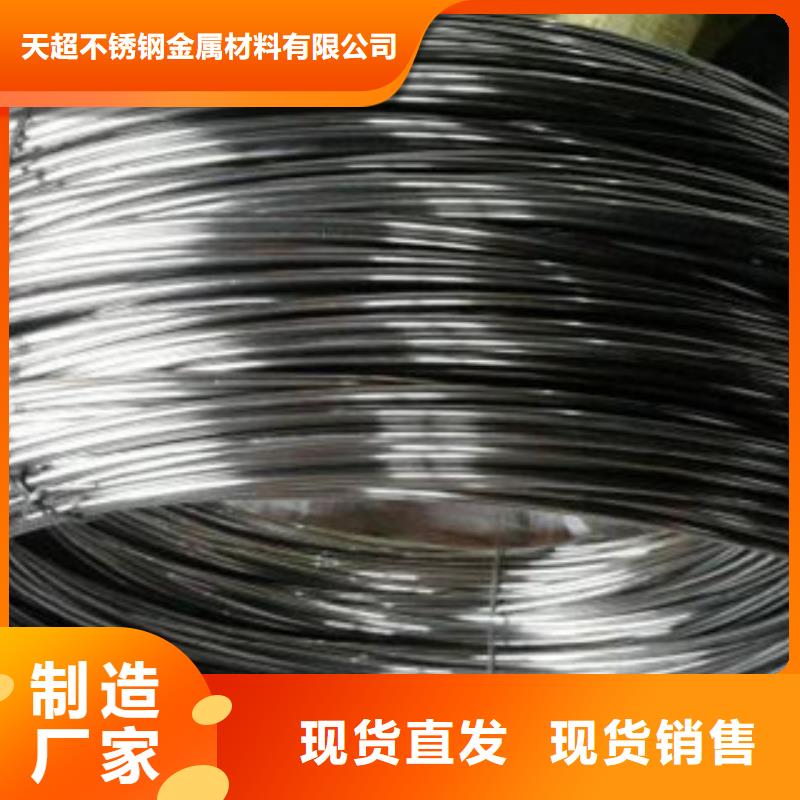 不锈钢角钢视频-甘肃省庆阳市|宁县|正宁|陇南|白银|武威|嘉峪关|金昌|定西|平凉不锈钢角钢-天超