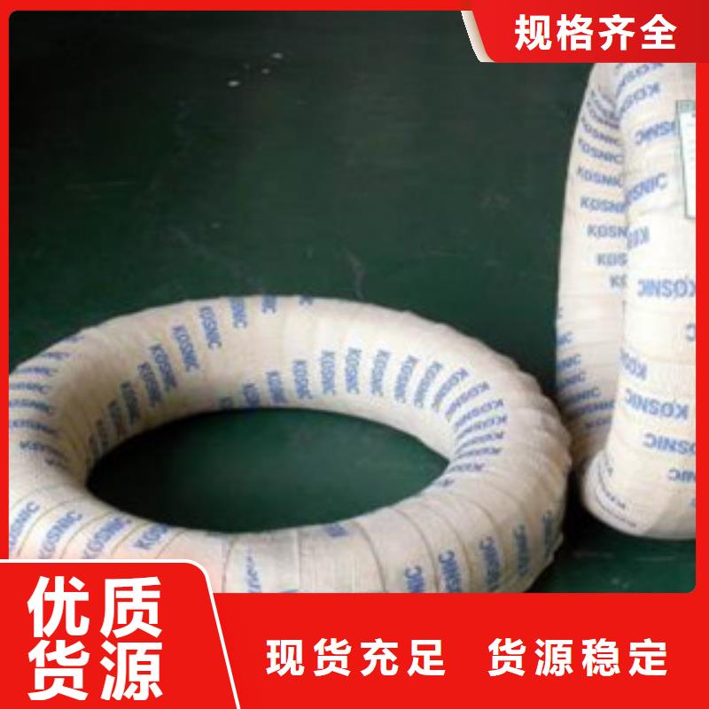 不锈钢丝不锈钢板全新升级品质保障
