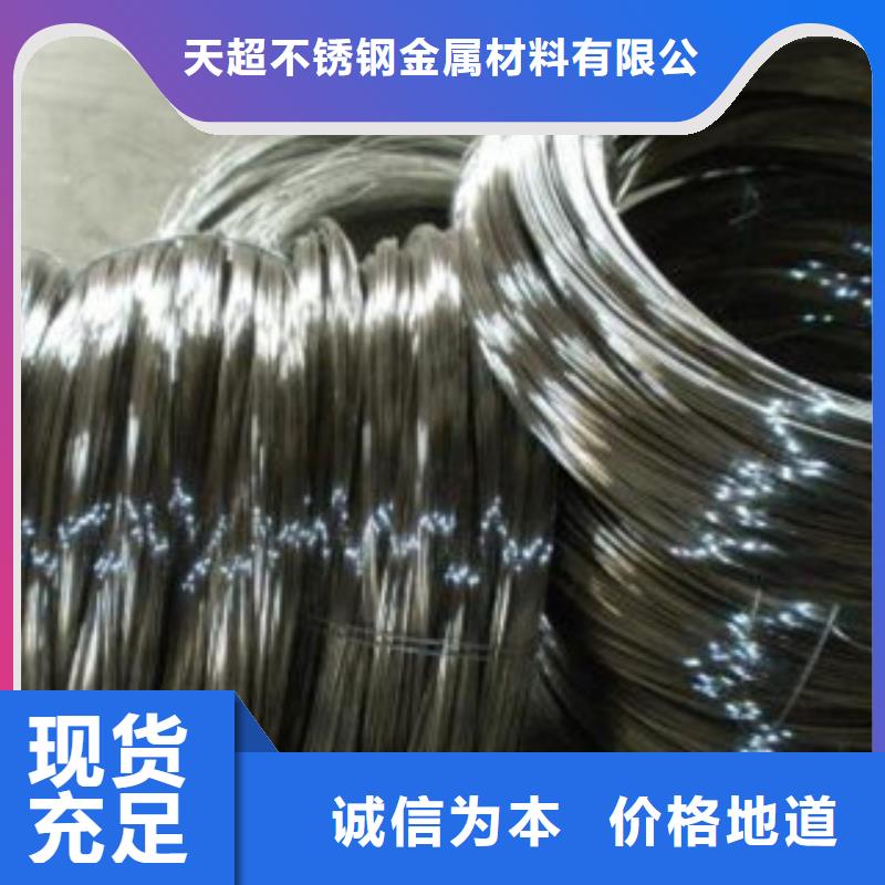 不锈钢丝_不锈钢角钢质量优价格低