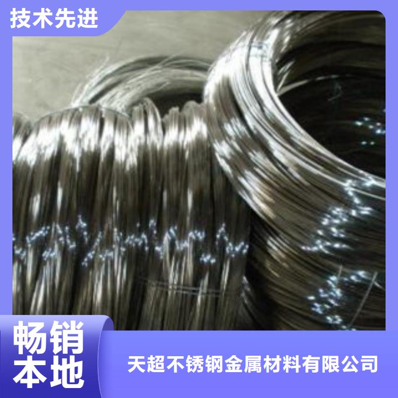不锈钢角钢视频-甘肃省庆阳市|宁县|正宁|陇南|白银|武威|嘉峪关|金昌|定西|平凉不锈钢角钢-天超