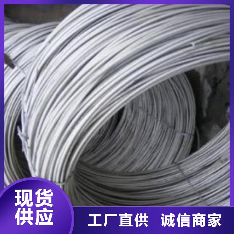 不锈钢丝-不锈钢圆钢信誉有保证