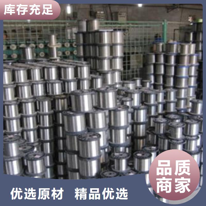 不锈钢丝-不锈钢圆钢信誉有保证