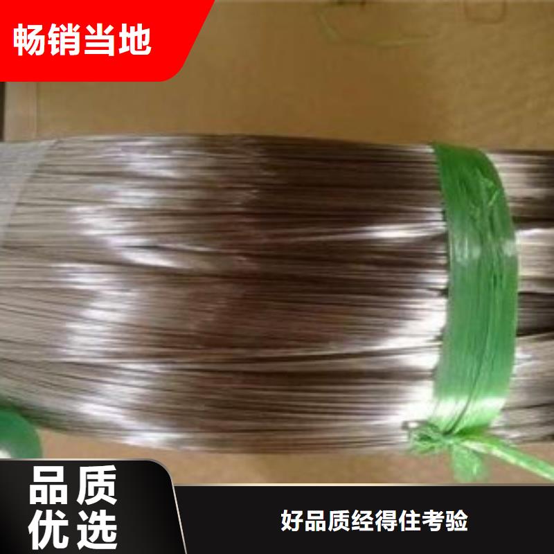 不锈钢丝不锈钢板全新升级品质保障