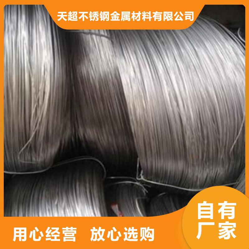 不锈钢丝不锈钢装饰管买的放心安兴用的舒心