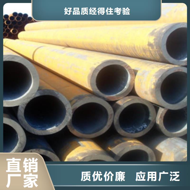 无缝钢管不锈钢板精品优选