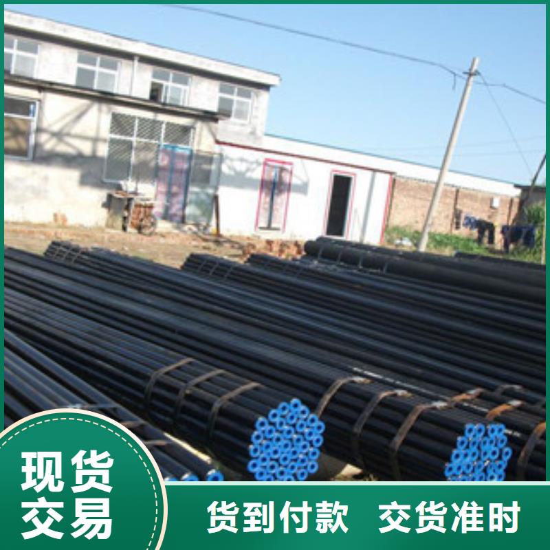 无缝钢管不锈钢管懂您所需