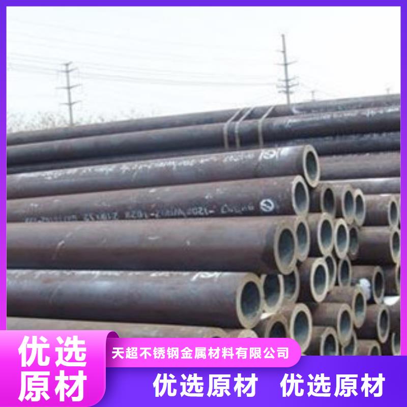 无缝钢管不锈钢板精品优选