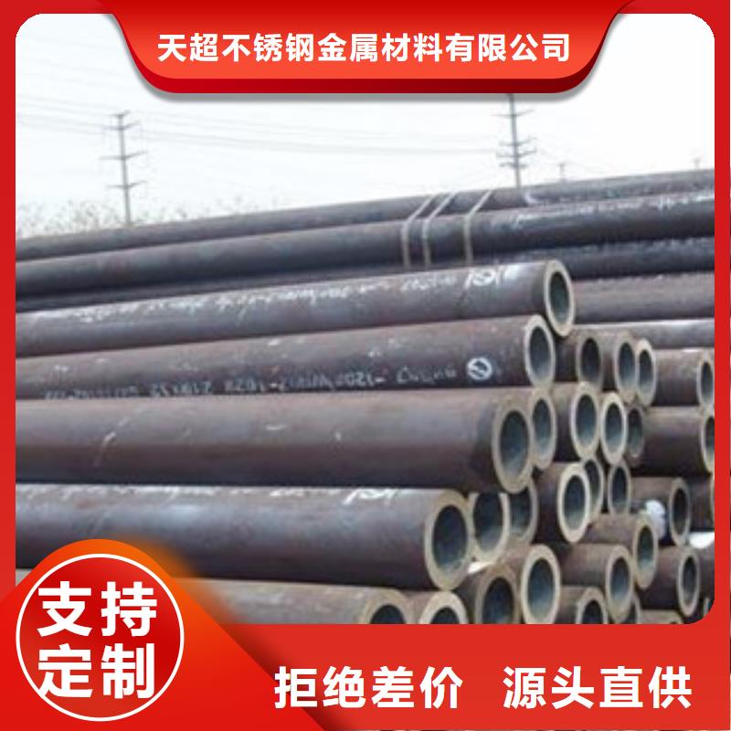不锈钢角钢视频-不锈钢角钢|河南省郑州市|登封|金水|三门峡|焦作|漯河|许昌|周口