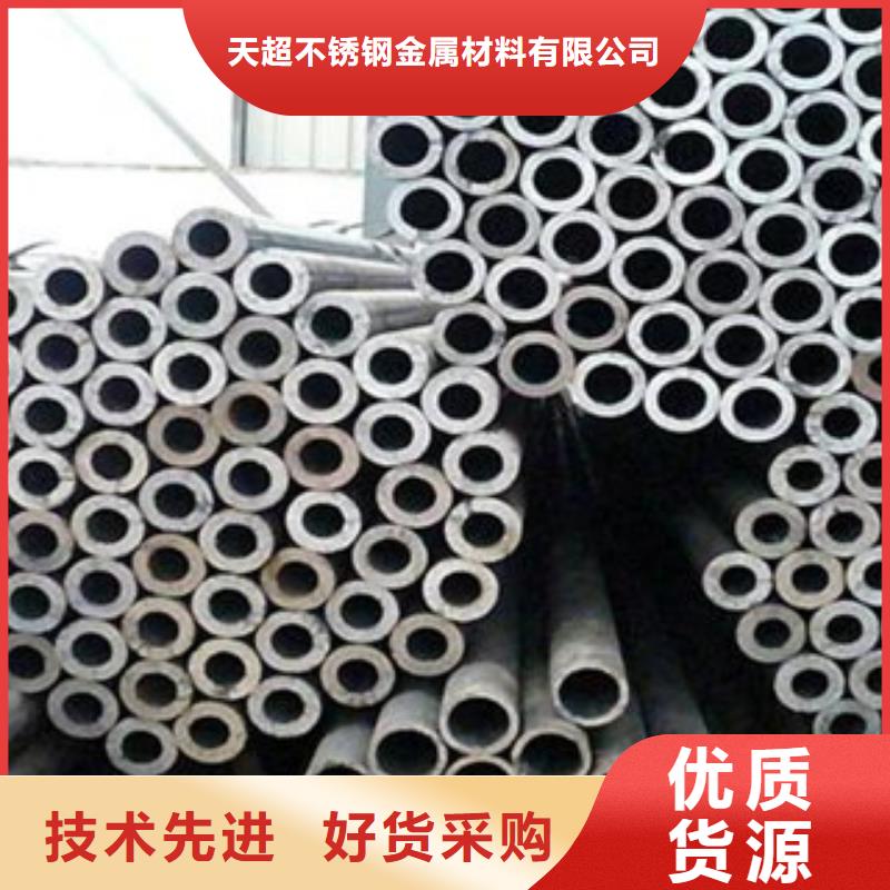 不锈钢角钢视频-不锈钢角钢|河南省郑州市|登封|金水|三门峡|焦作|漯河|许昌|周口
