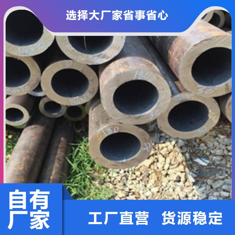 无缝钢管不锈钢管厂家直销供货稳定