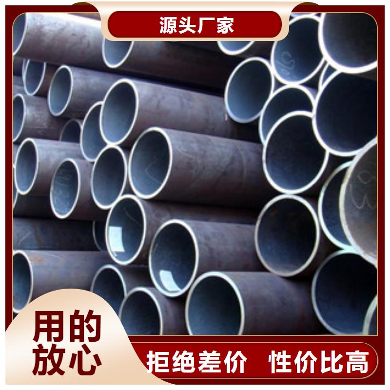 无缝钢管不锈钢管懂您所需