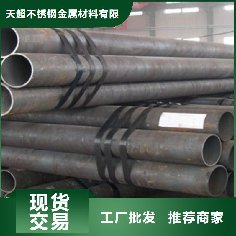 无缝钢管不锈钢板精品优选