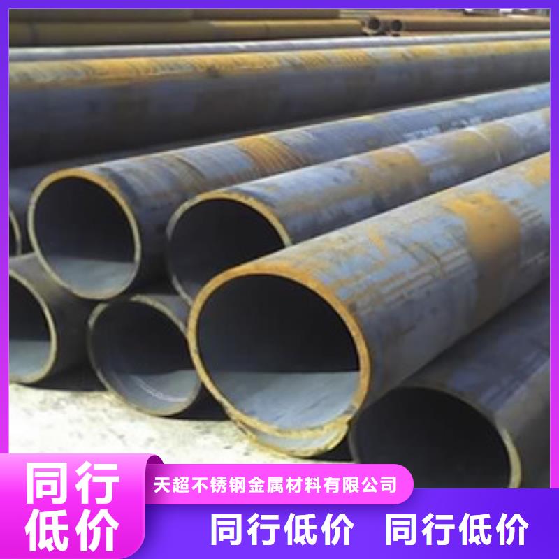 无缝钢管不锈钢圆钢源头厂家供应