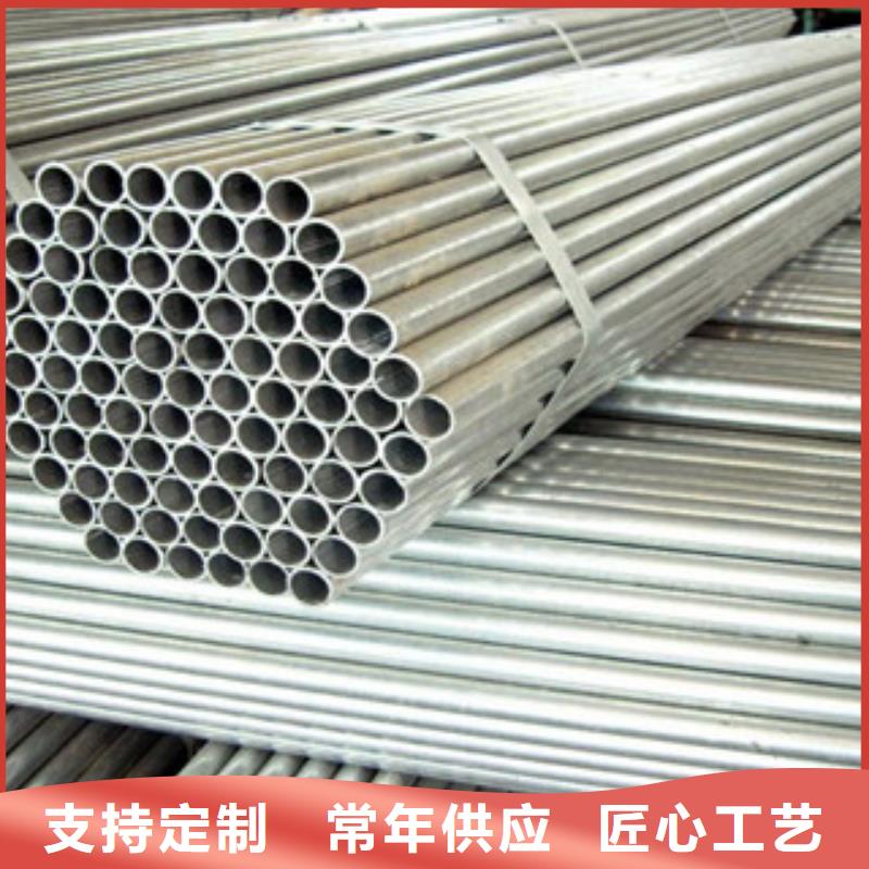无缝钢管大棚管质量层层把关