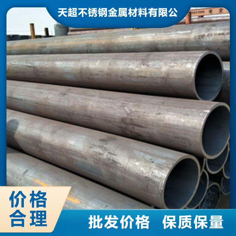 无缝钢管不锈钢板精品优选