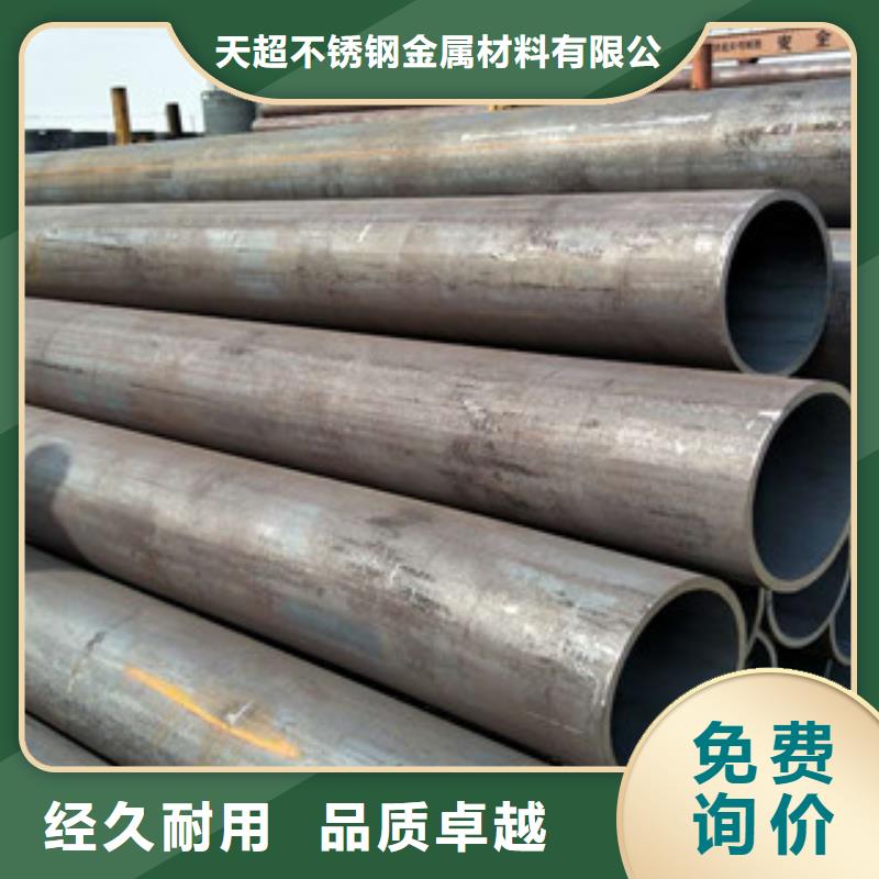 无缝钢管不锈钢管懂您所需