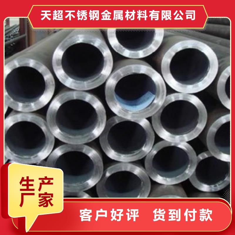 不锈钢角钢视频-不锈钢角钢_安徽省蚌埠市市场覆盖怀远|淮上|宿州|马鞍山|芜湖|淮北|安庆|淮南|合肥等