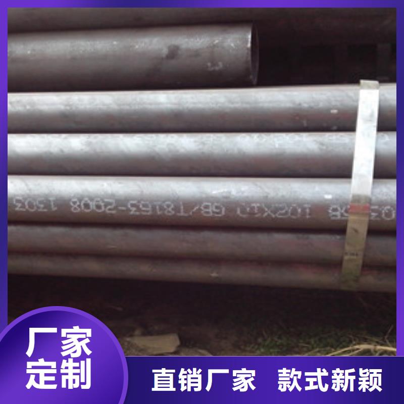 无缝钢管不锈钢板精品优选