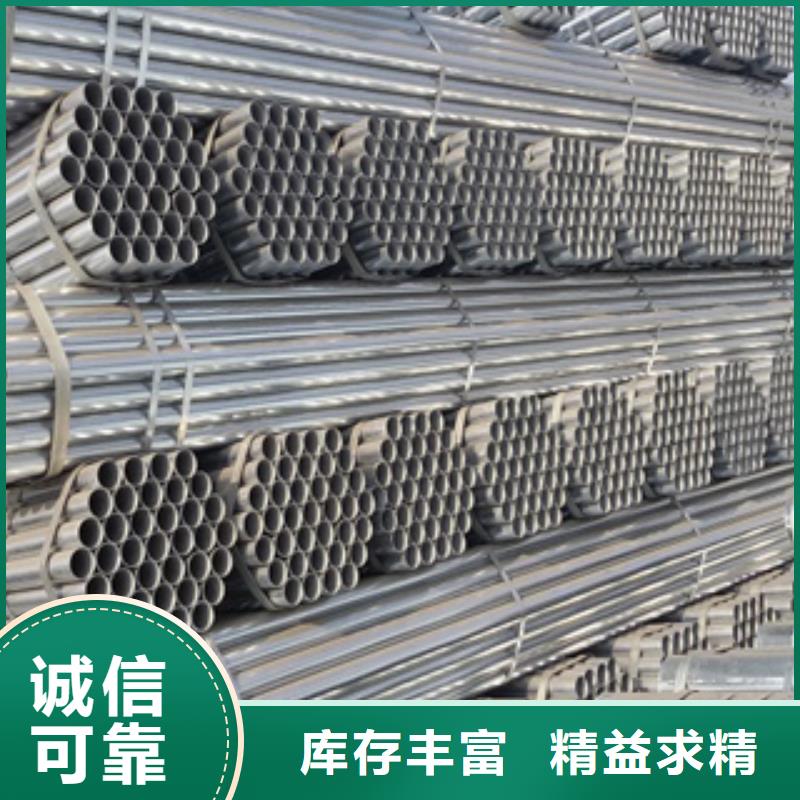 镀锌钢管,不锈钢板价格实惠