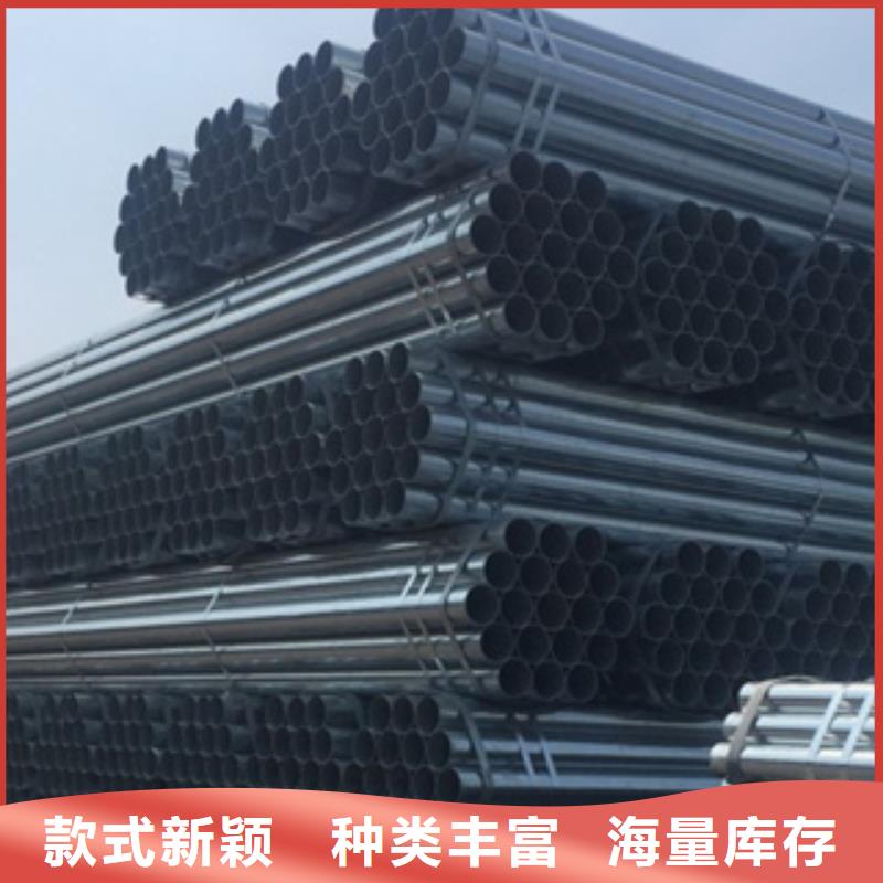 镀锌钢管,不锈钢板价格实惠