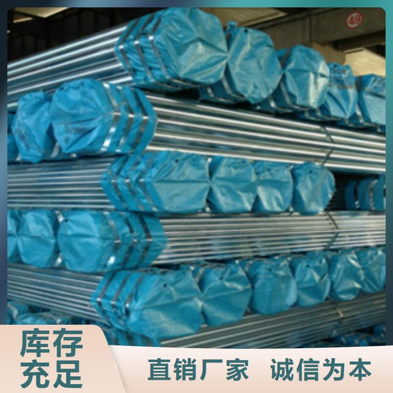 镀锌钢管,不锈钢板价格实惠