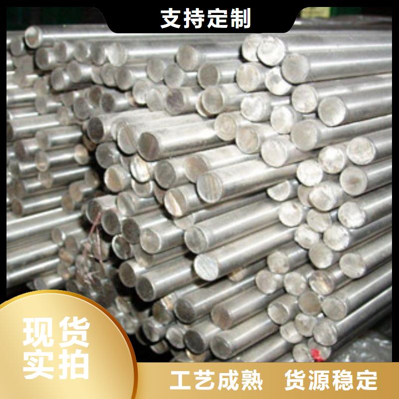 不锈钢圆钢不锈钢带实体诚信经营