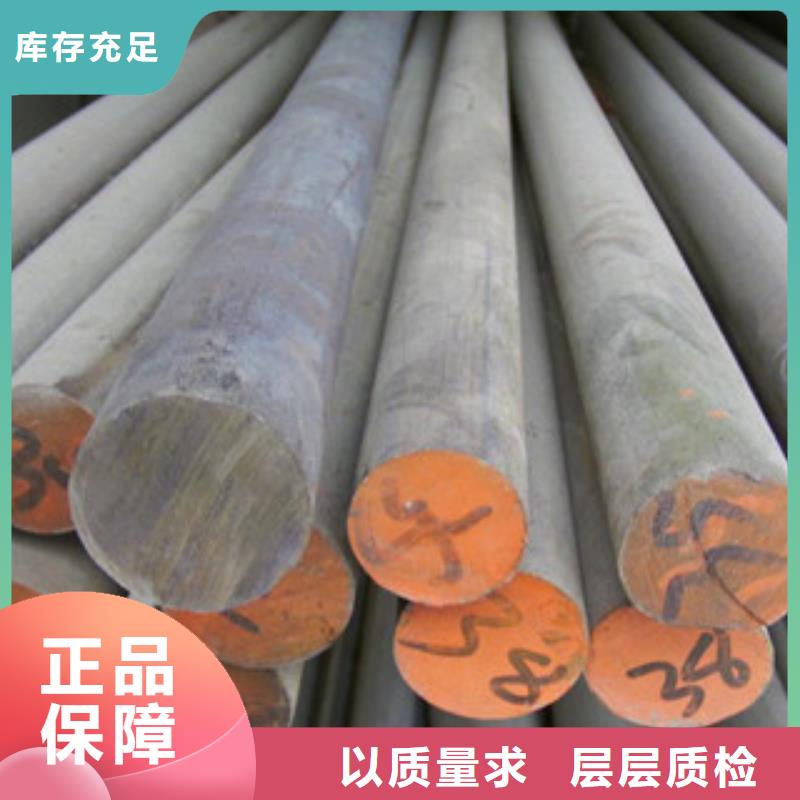 不锈钢角钢视频-桓台|沂源|滨州|潍坊|济宁|日照|烟台|济南天超不锈钢角钢_ 天超不锈钢金属材料(淄博市分公司)