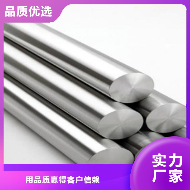 不锈钢圆钢不锈钢管自主研发