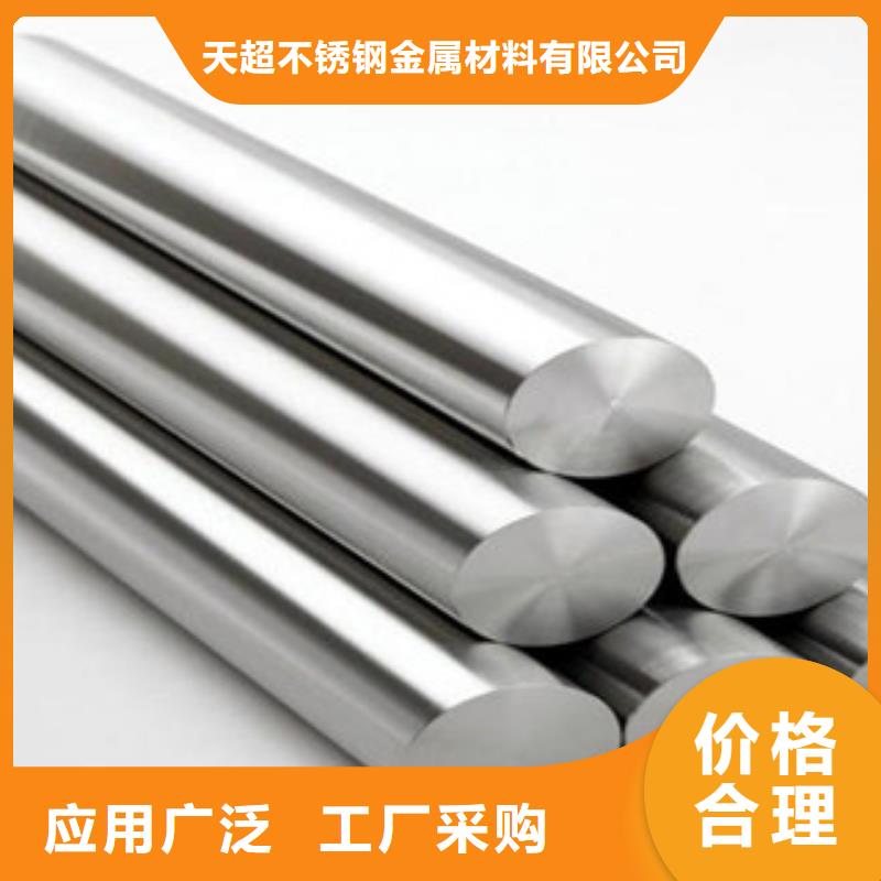 不锈钢角钢视频-桓台|沂源|滨州|潍坊|济宁|日照|烟台|济南天超不锈钢角钢_ 天超不锈钢金属材料(淄博市分公司)