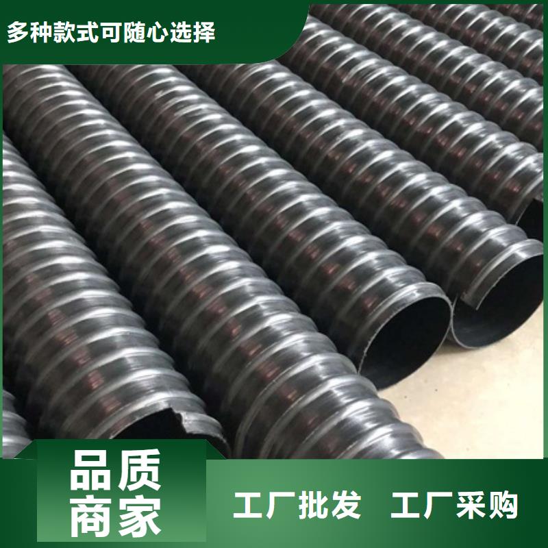 HDPE聚乙烯钢带增强缠绕管_非开挖顶管精选厂家好货