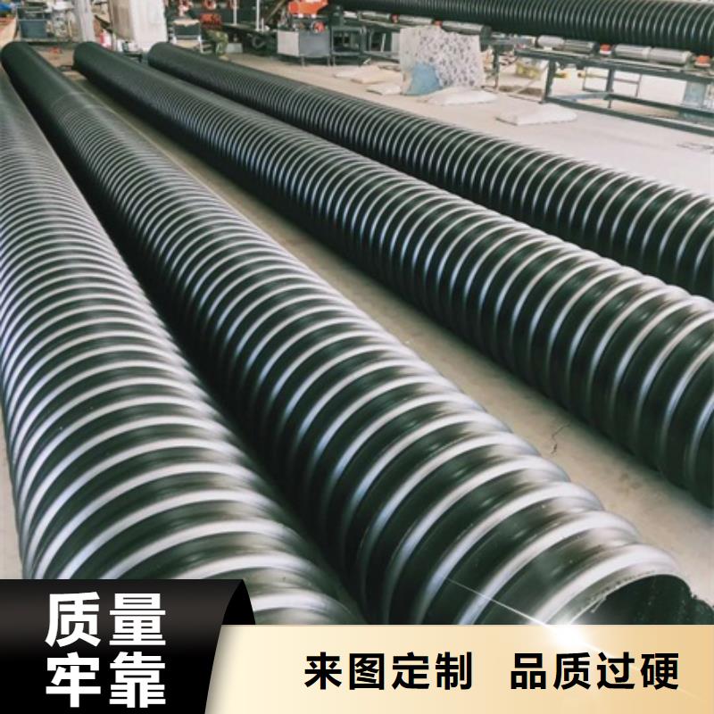 HDPE聚乙烯钢带增强缠绕管电力管买的放心安兴用的舒心