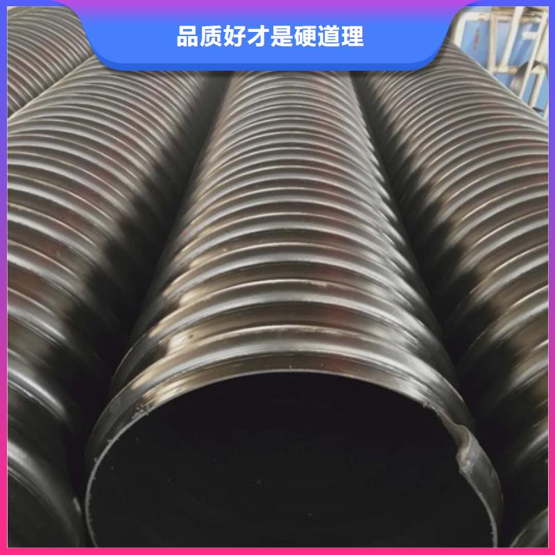 HDPE聚乙烯钢带增强缠绕管,HDPE克拉管选择我们选择放心