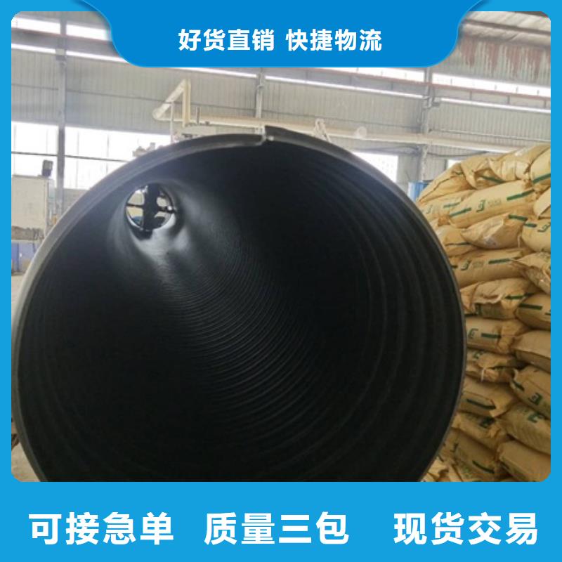 HDPE聚乙烯钢带增强缠绕管,PE给水管质优价廉