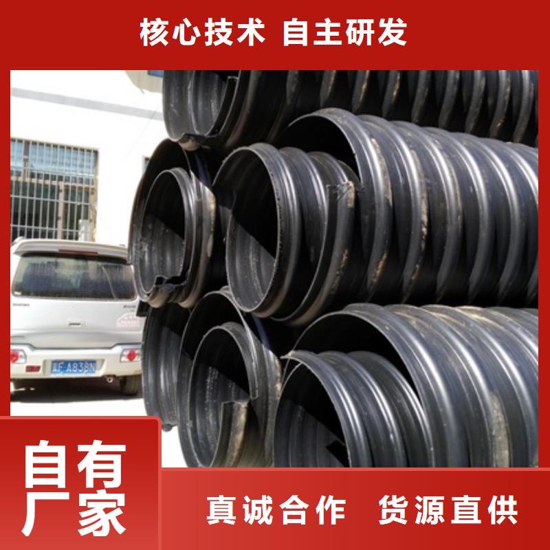 HDPE聚乙烯钢带增强缠绕管_CPVC电力管定制不额外收费