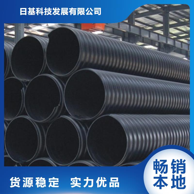 HDPE聚乙烯钢带增强缠绕管PE给水管交货准时