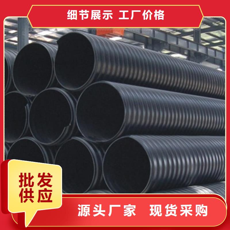 MPP电力管视频-仪征|江都|镇江|连云港|常州|徐州|淮安|无锡|苏州MPP电力管拒绝中间商-日基科技发展(扬州市分公司)