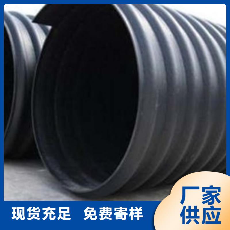 HDPE聚乙烯钢带增强缠绕管_PE波纹管用心细节