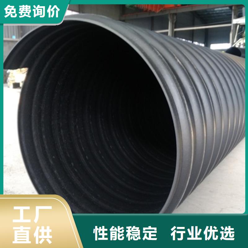 HDPE聚乙烯钢带增强缠绕管,PE给水管质优价廉