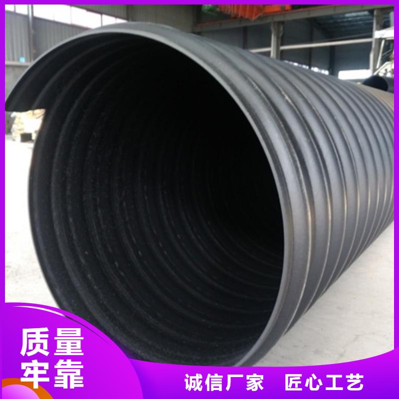 HDPE聚乙烯钢带增强缠绕管电力管买的放心安兴用的舒心