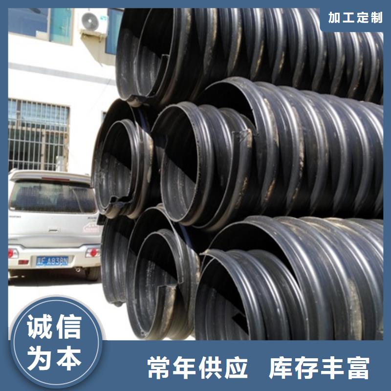 HDPE聚乙烯钢带增强缠绕管,PE给水管质优价廉