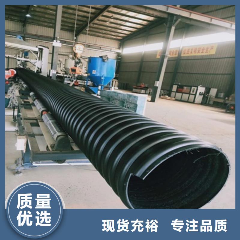 HDPE聚乙烯钢带增强缠绕管PE给水管交货准时