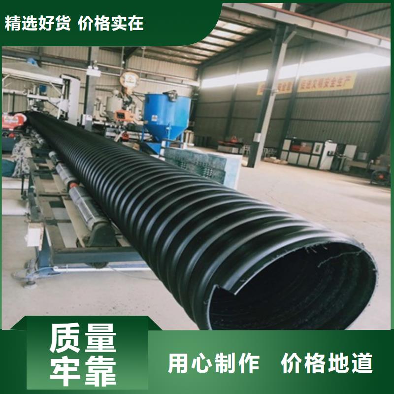 HDPE聚乙烯钢带增强缠绕管HDPE检查井送货上门
