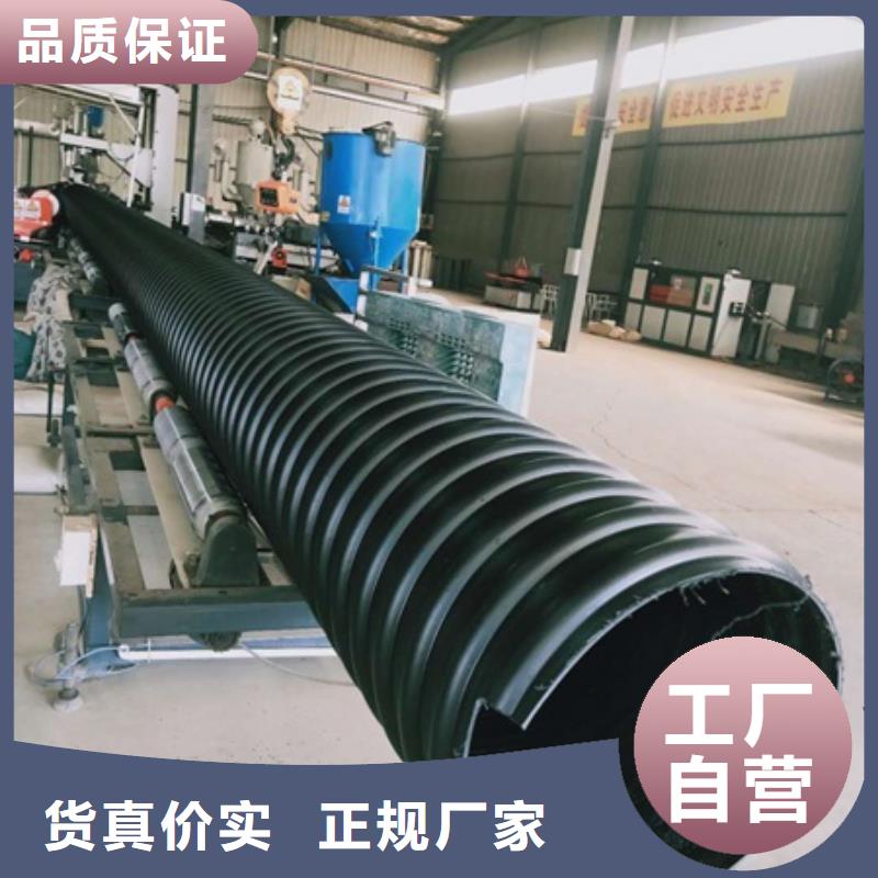 HDPE聚乙烯钢带增强缠绕管HDPE检查井送货上门