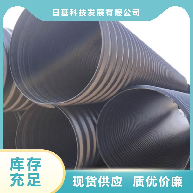 HDPE聚乙烯钢带增强缠绕管_非开挖顶管精选厂家好货