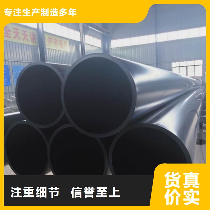 PE给水管HDPE检查井专业生产设备